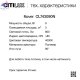 CL743090N (5)